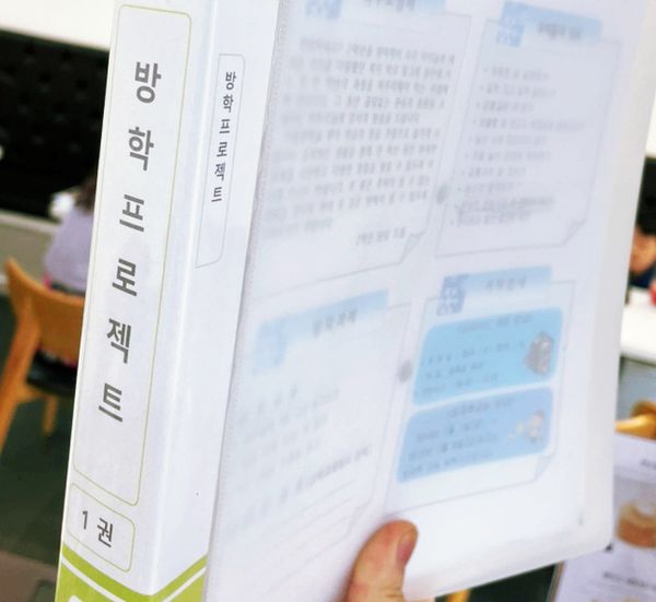탐구 주제, 이렇게 넓어집니다