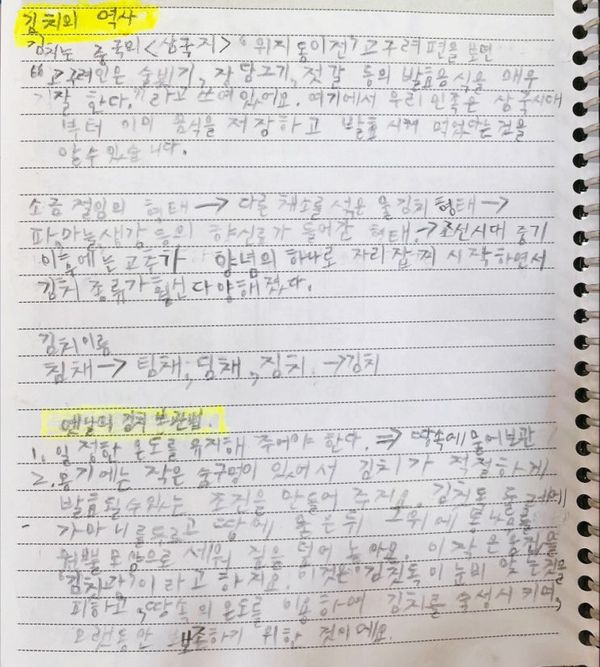 읽고 요약하기 — 필요한 부분만 자기 말로 줄여 쓴다